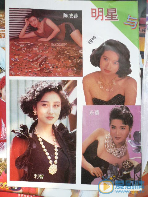 陈法蓉杂志大片 陈法蓉高清写真_陈法蓉高清剧照