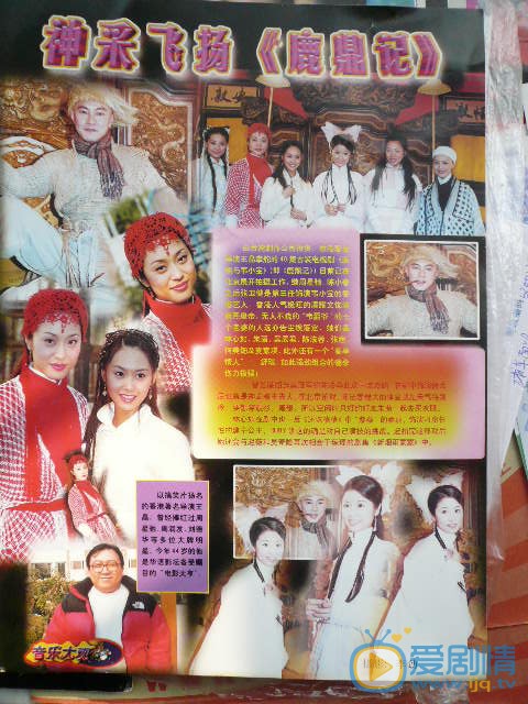 陈法蓉杂志大片 陈法蓉高清写真_陈法蓉高清剧照
