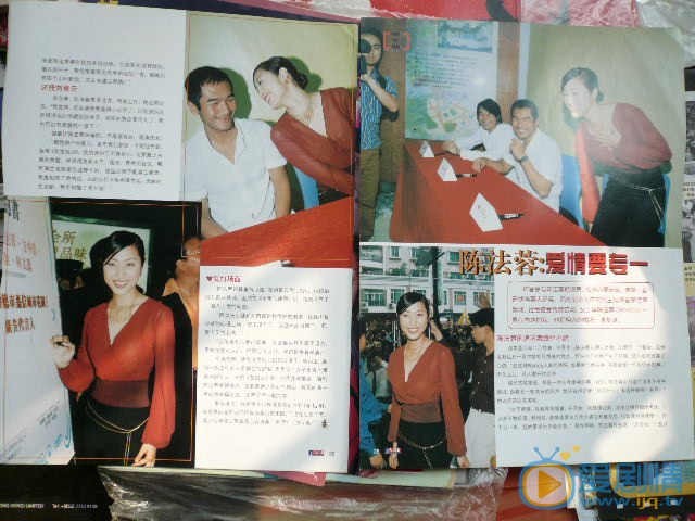 陈法蓉杂志大片 陈法蓉高清写真_陈法蓉高清剧照