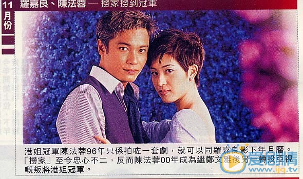 陈法蓉杂志大片 陈法蓉高清写真_陈法蓉高清剧照
