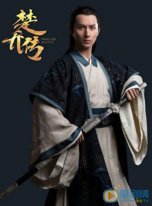 楚乔传魏舒游和魏舒烨是什么关系？魏舒游和魏舒烨是亲兄弟吗？