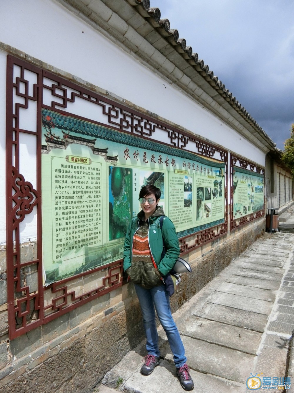 陈法蓉旅行照 陈法蓉高清写真_陈法蓉高清剧照