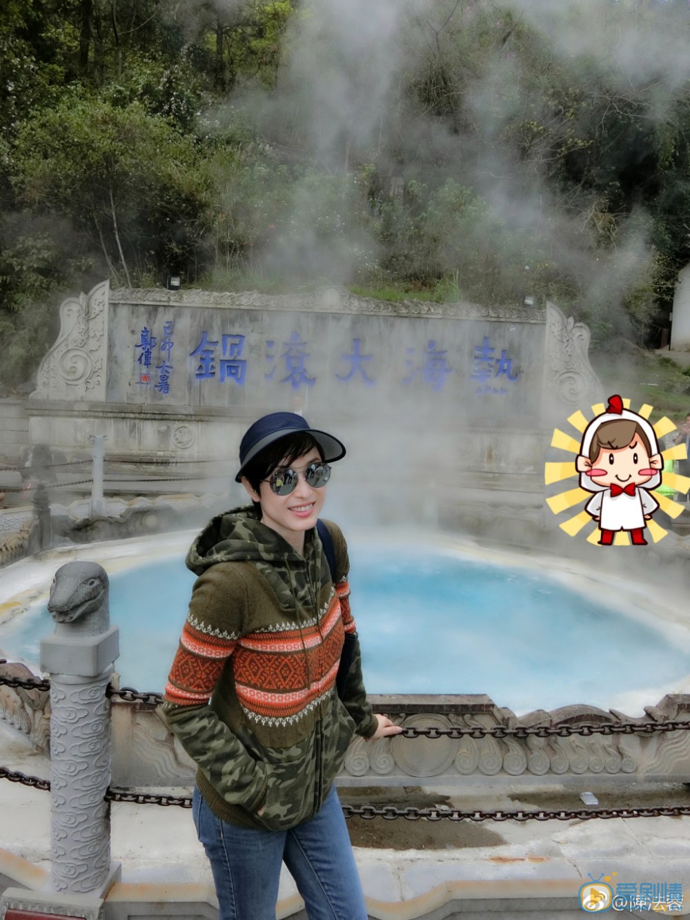 陈法蓉旅行照 陈法蓉高清写真_陈法蓉高清剧照