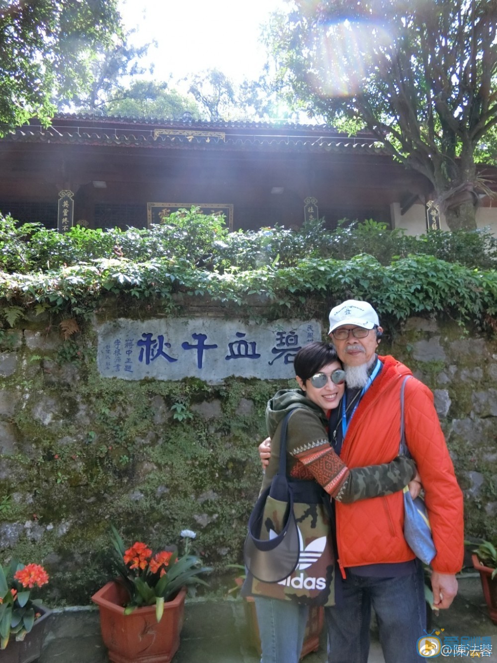 陈法蓉旅行照 陈法蓉高清写真_陈法蓉高清剧照