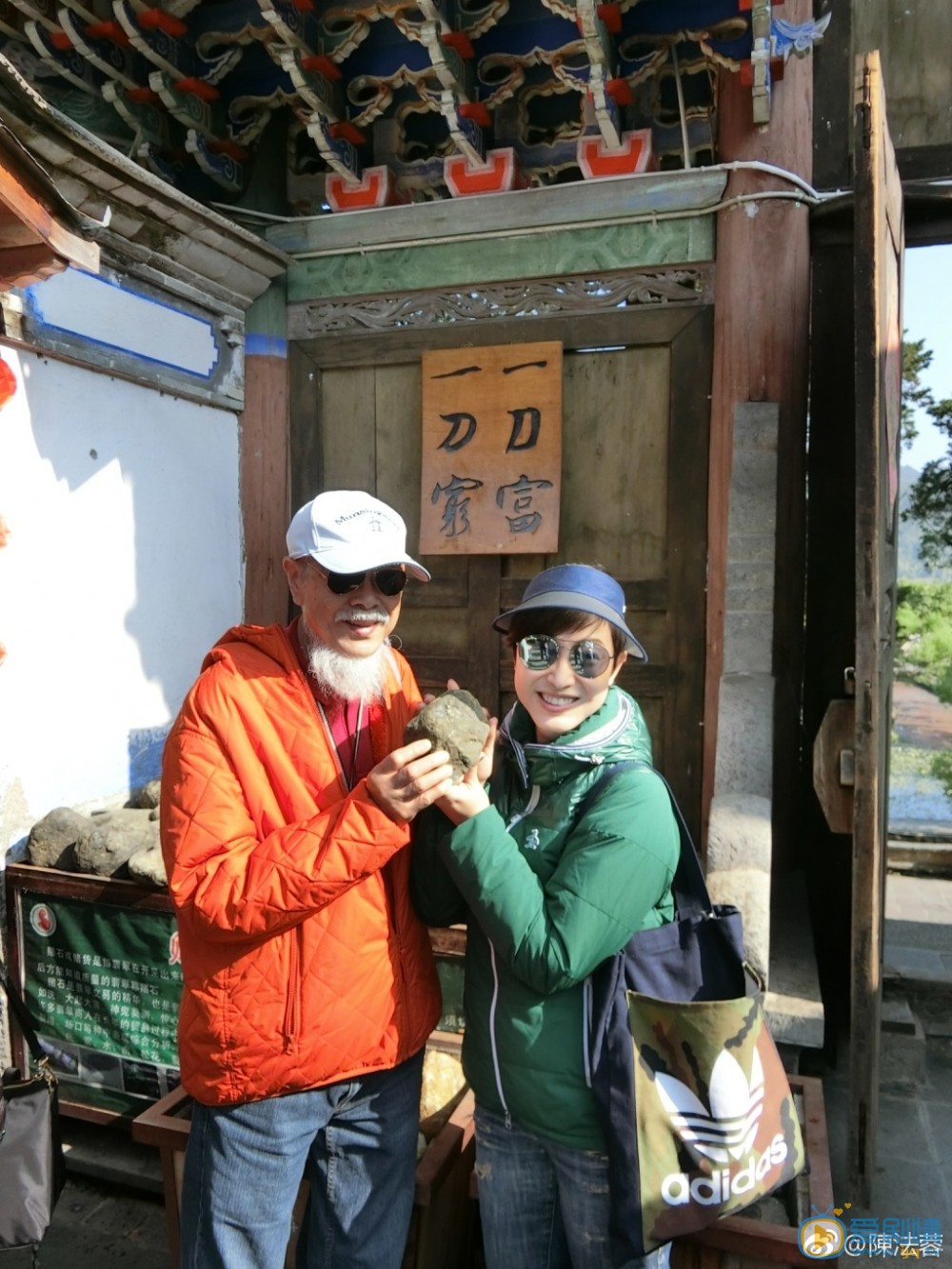 陈法蓉旅行照 陈法蓉高清写真_陈法蓉高清剧照