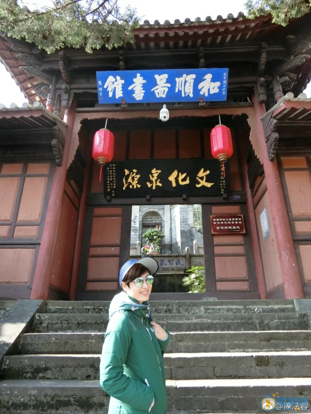 陈法蓉旅行照 陈法蓉高清写真_陈法蓉高清剧照