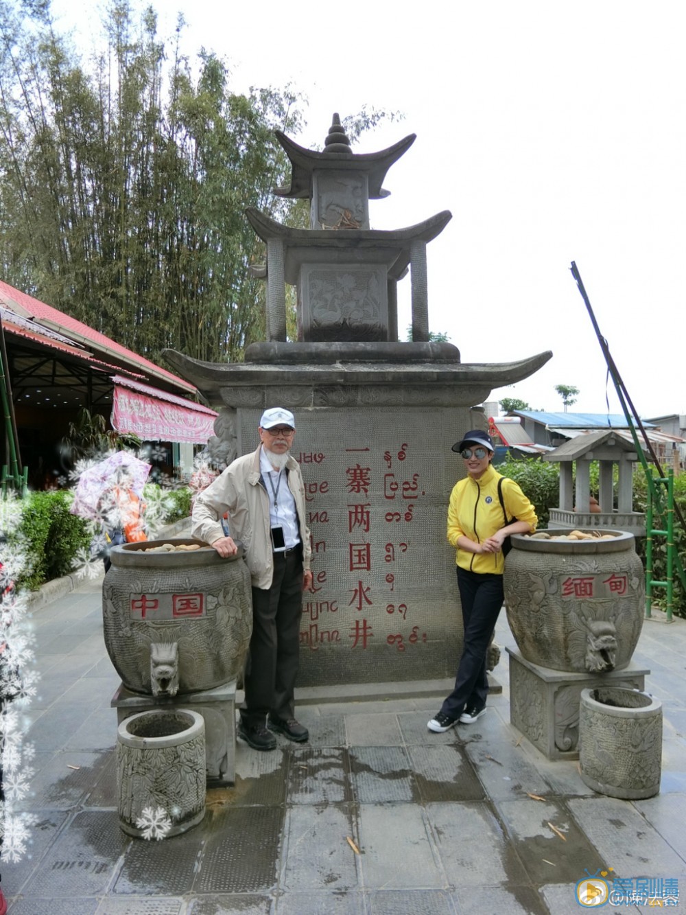 陈法蓉旅行照 陈法蓉高清写真_陈法蓉高清剧照