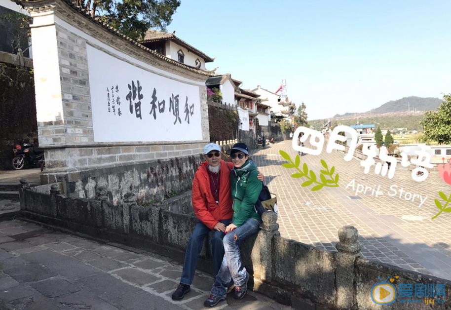 陈法蓉旅行照 陈法蓉高清写真_陈法蓉高清剧照
