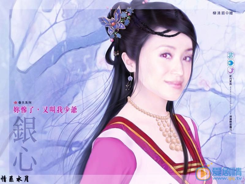 陈法蓉手绘素描照 陈法蓉高清写真_陈法蓉高清剧照