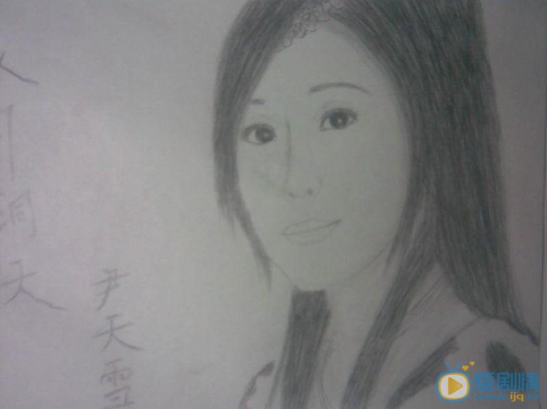 陈法蓉手绘素描照 陈法蓉高清写真_陈法蓉高清剧照