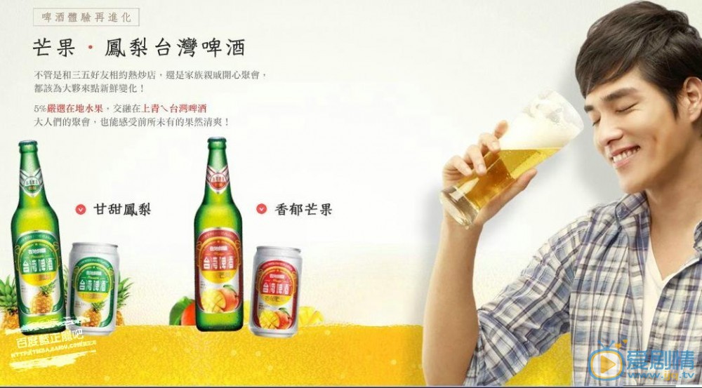 蓝正龙广告代言 蓝正龙高清写真_蓝正龙高清剧照