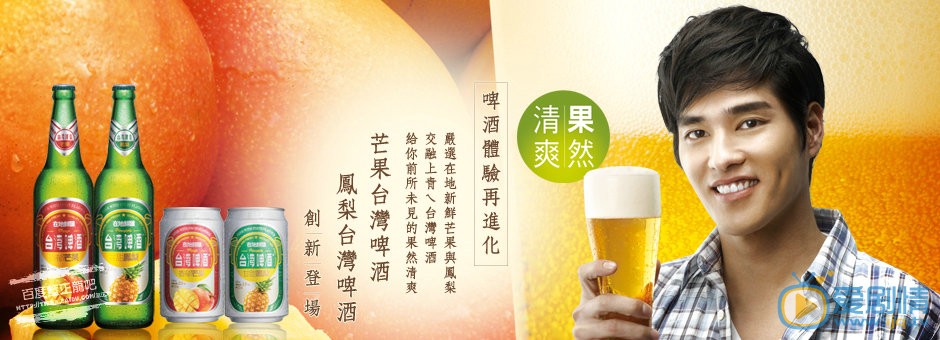 蓝正龙广告代言 蓝正龙高清写真_蓝正龙高清剧照