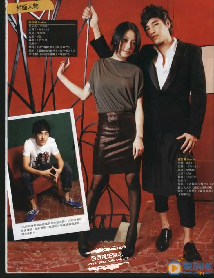 蓝正龙广告代言 蓝正龙高清写真_蓝正龙高清剧照