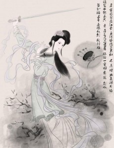 虞美人