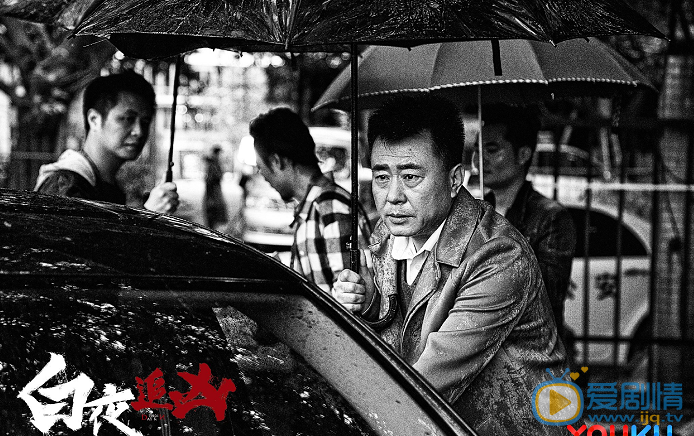 潘粤明《白夜追凶》剧照 潘粤明高清写真_潘粤明高清剧照