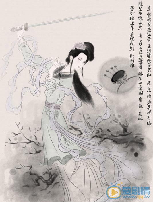虞美人剧情介绍(1-80集大结局)