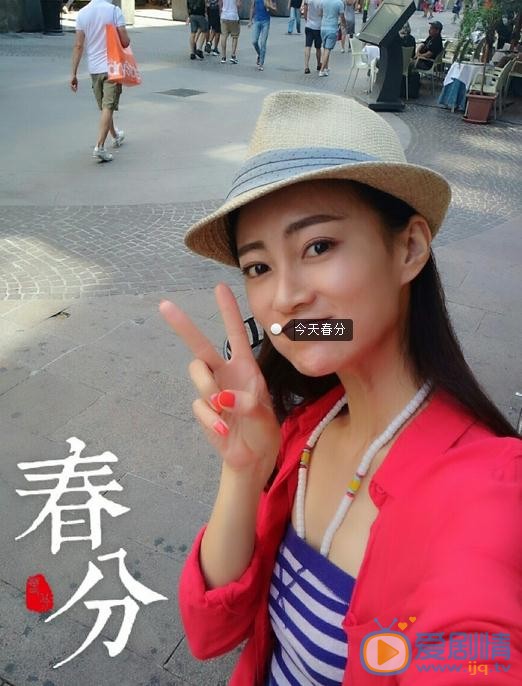 赵蕾生活照 赵蕾高清写真_赵蕾高清剧照