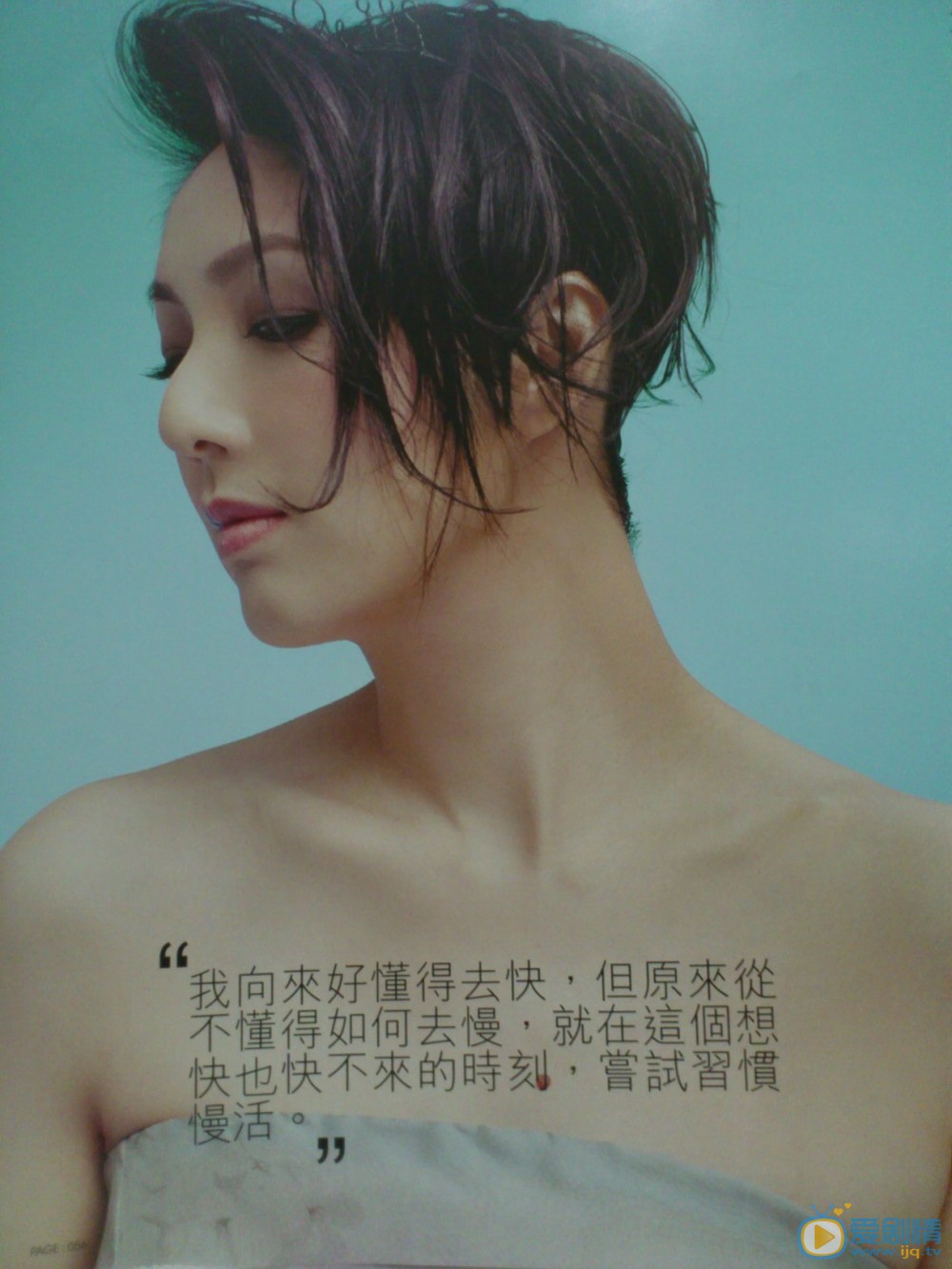 杨千嬅杂志封面照 杨千嬅高清写真_杨千嬅高清剧照