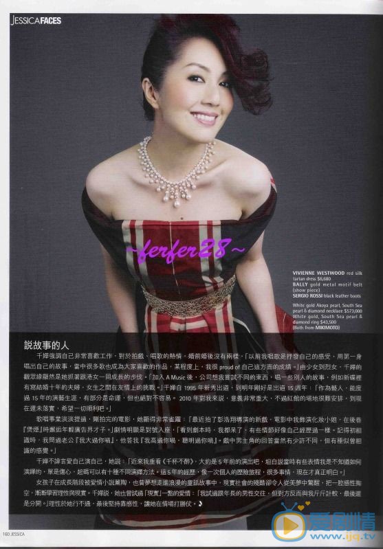 杨千嬅杂志封面照 杨千嬅高清写真_杨千嬅高清剧照