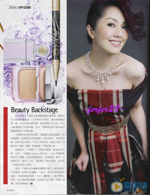 杨千嬅杂志封面照 杨千嬅高清写真_杨千嬅高清剧照