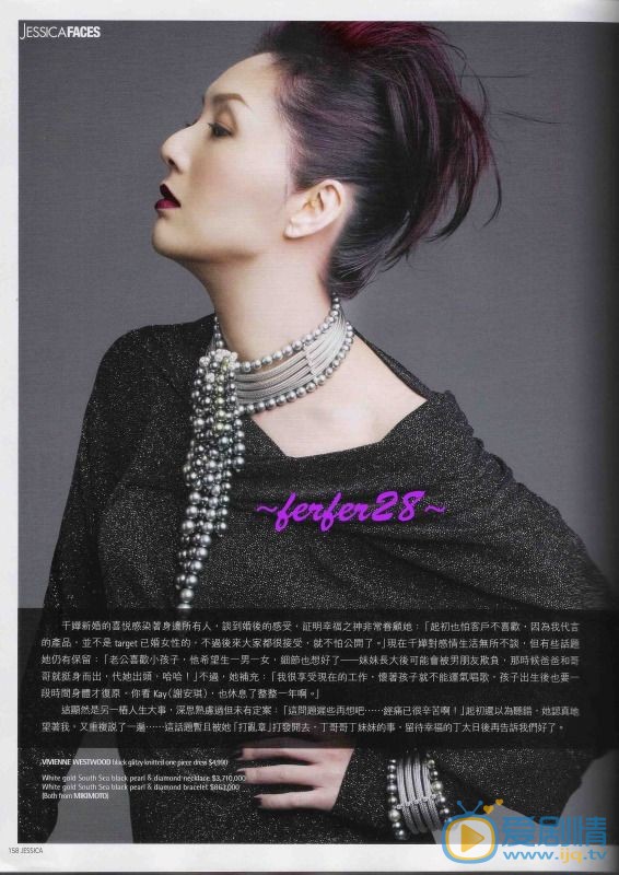 杨千嬅杂志封面照 杨千嬅高清写真_杨千嬅高清剧照