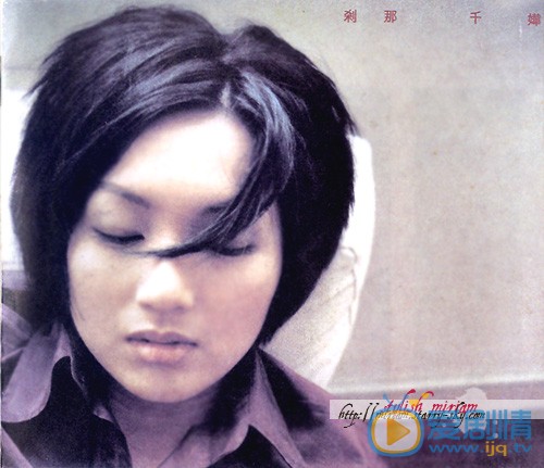 杨千嬅青涩照片 杨千嬅高清写真_杨千嬅高清剧照