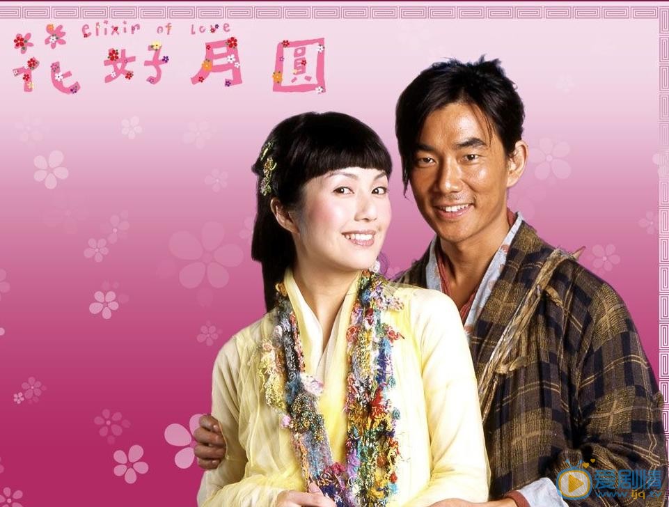 杨千嬅《花好月圆》剧照 杨千嬅高清写真_杨千嬅高清剧照
