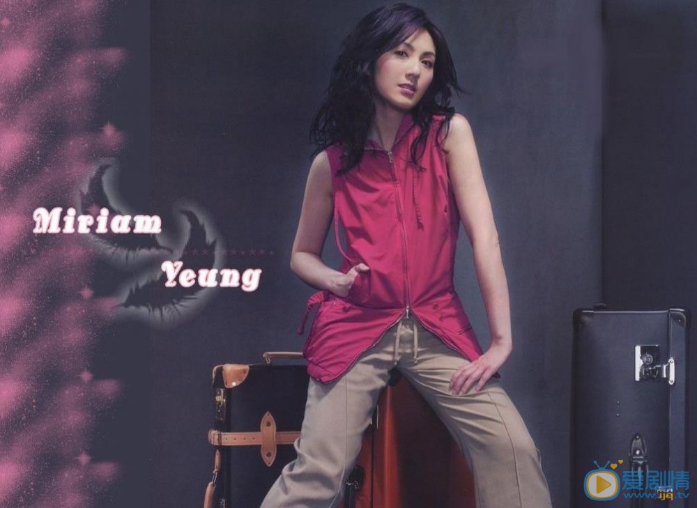 杨千嬅青涩照片 杨千嬅高清写真_杨千嬅高清剧照