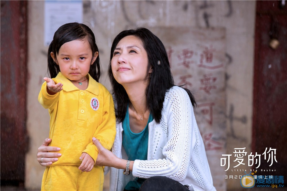 杨千嬅《可爱的你》剧照 杨千嬅高清写真_杨千嬅高清剧照