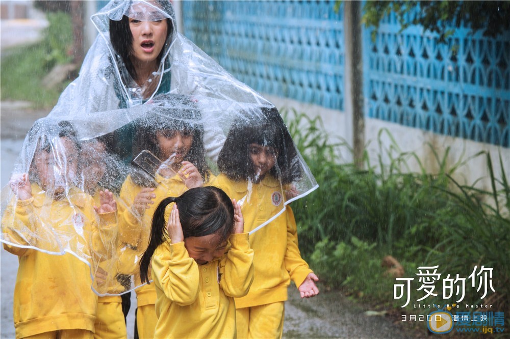 杨千嬅《可爱的你》剧照 杨千嬅高清写真_杨千嬅高清剧照