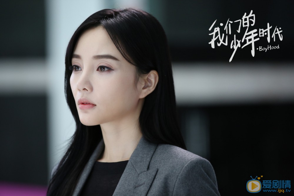 我们的少年时代剧照