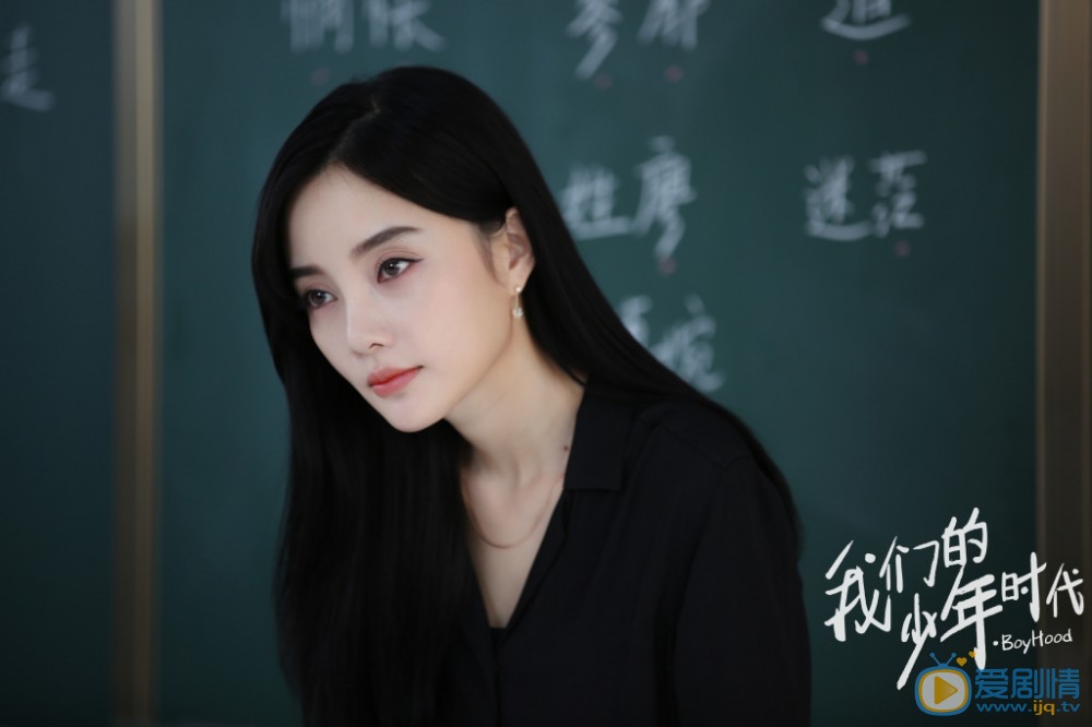 我们的少年时代剧照