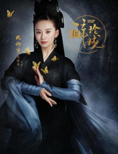 醉玲珑什么时候播出？醉玲珑周几更新？醉玲珑每周更新几集？醉玲珑更新时间介绍