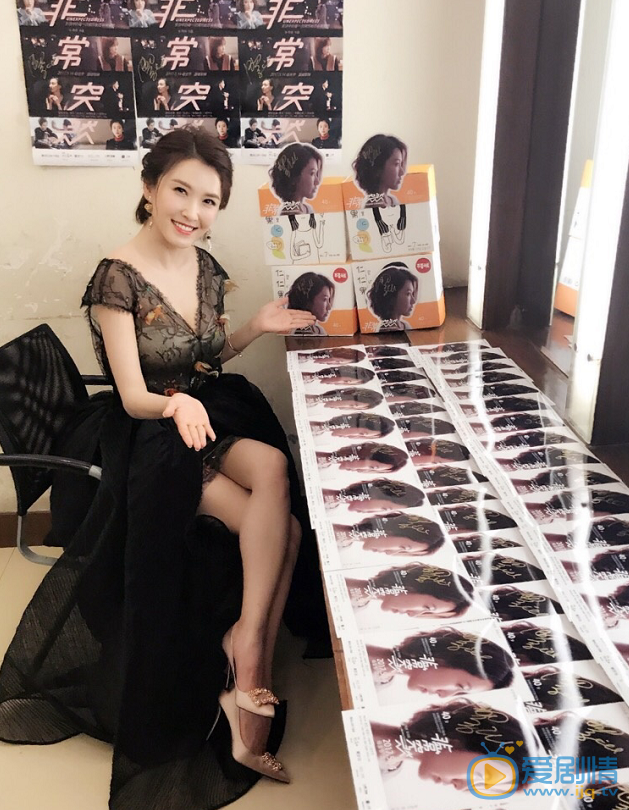 徐洁儿活动照 徐洁儿高清写真_徐洁儿高清剧照