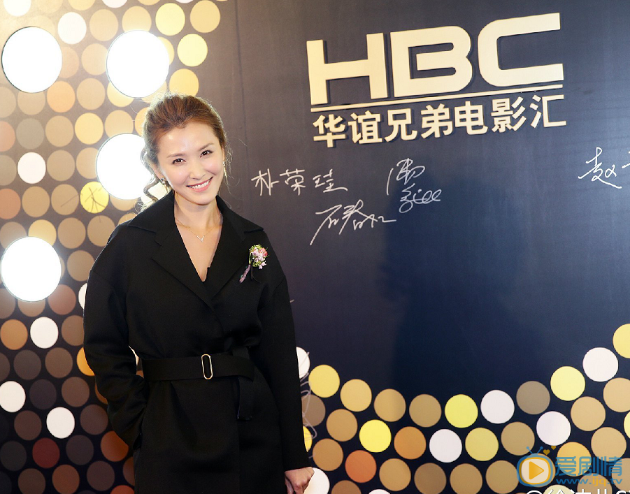 徐洁儿活动照 徐洁儿高清写真_徐洁儿高清剧照
