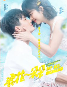 浪花一朵朵曝主题曲  白云夫妇甜蜜对唱