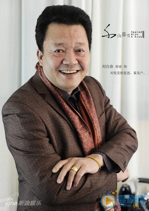 程雍绅士写真照 程雍高清写真_程雍高清剧照