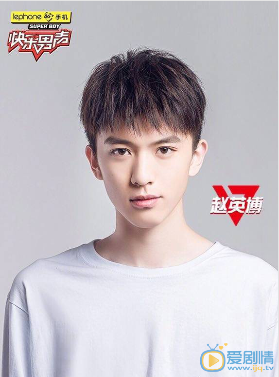赵英博《快乐男声》比赛照 赵英博高清写真_赵英博高清剧照