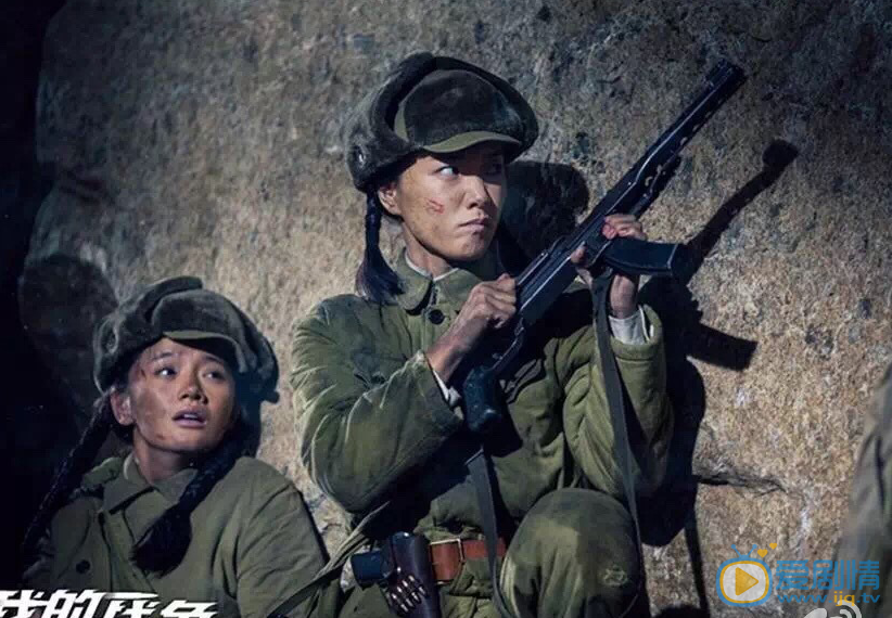 林妍柔《我的战争》剧照 林妍柔高清写真_林妍柔高清剧照