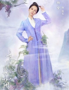 香蜜沉沉烬如霜曝片场照 杨紫邓伦片场认真研读剧本