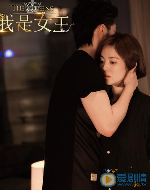 宋慧乔《我是女王》剧照 宋慧乔高清写真_宋慧乔高清剧照