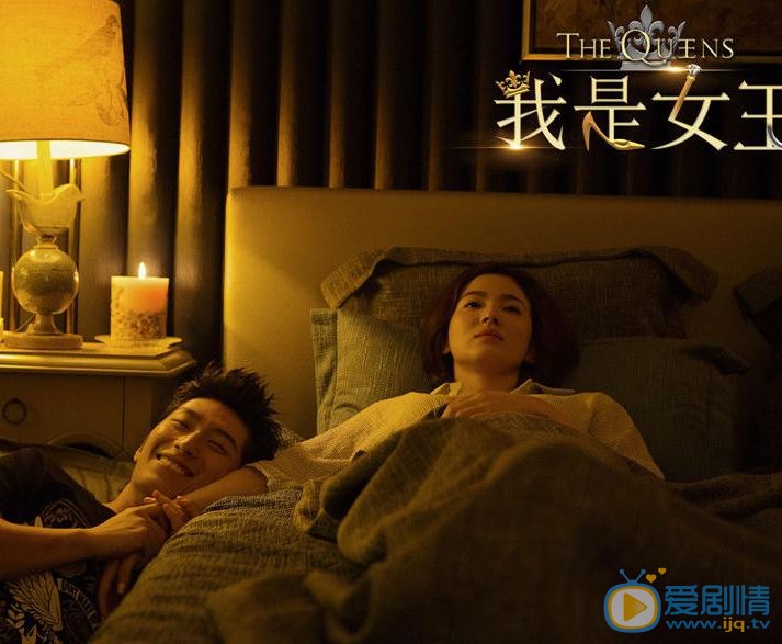 宋慧乔《我是女王》剧照 宋慧乔高清写真_宋慧乔高清剧照
