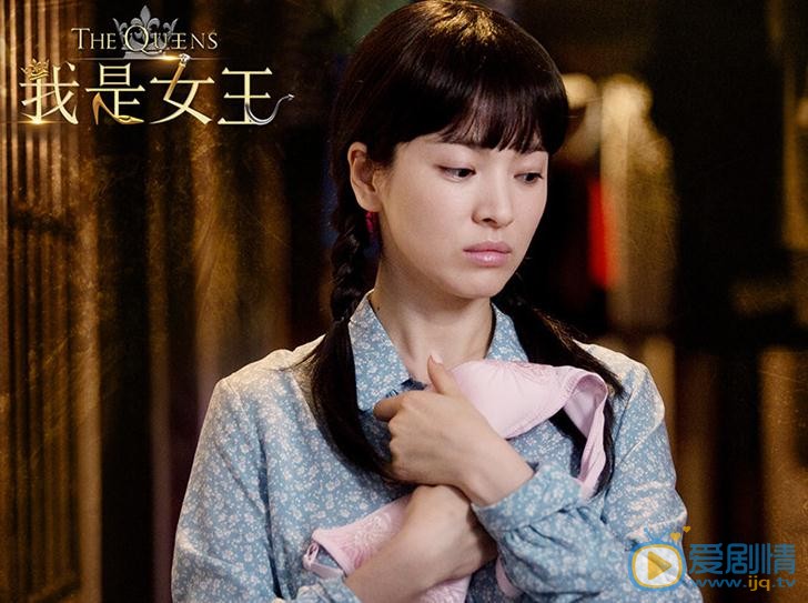 宋慧乔《我是女王》剧照 宋慧乔高清写真_宋慧乔高清剧照