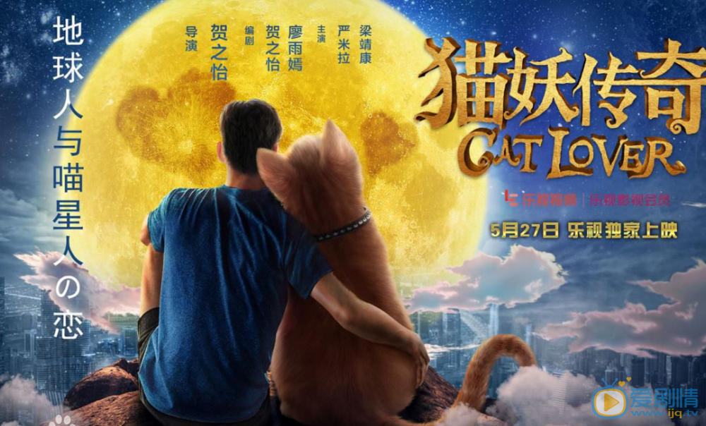 梁靖康《妖猫传奇》剧照 梁靖康高清写真_梁靖康高清剧照