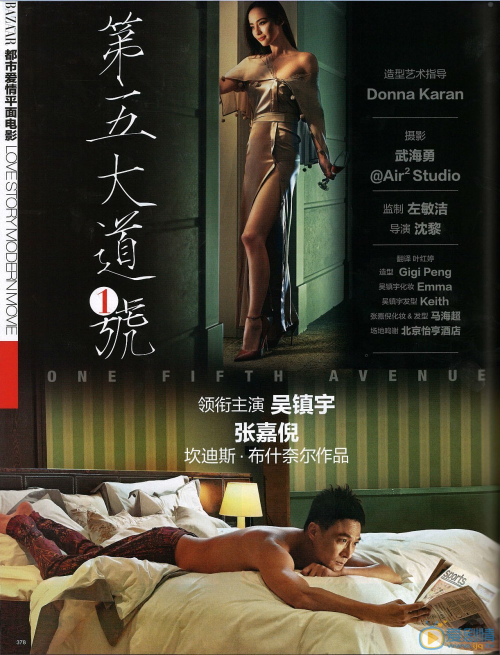 吴镇宇杂志大片写真 吴镇宇高清写真_吴镇宇高清剧照