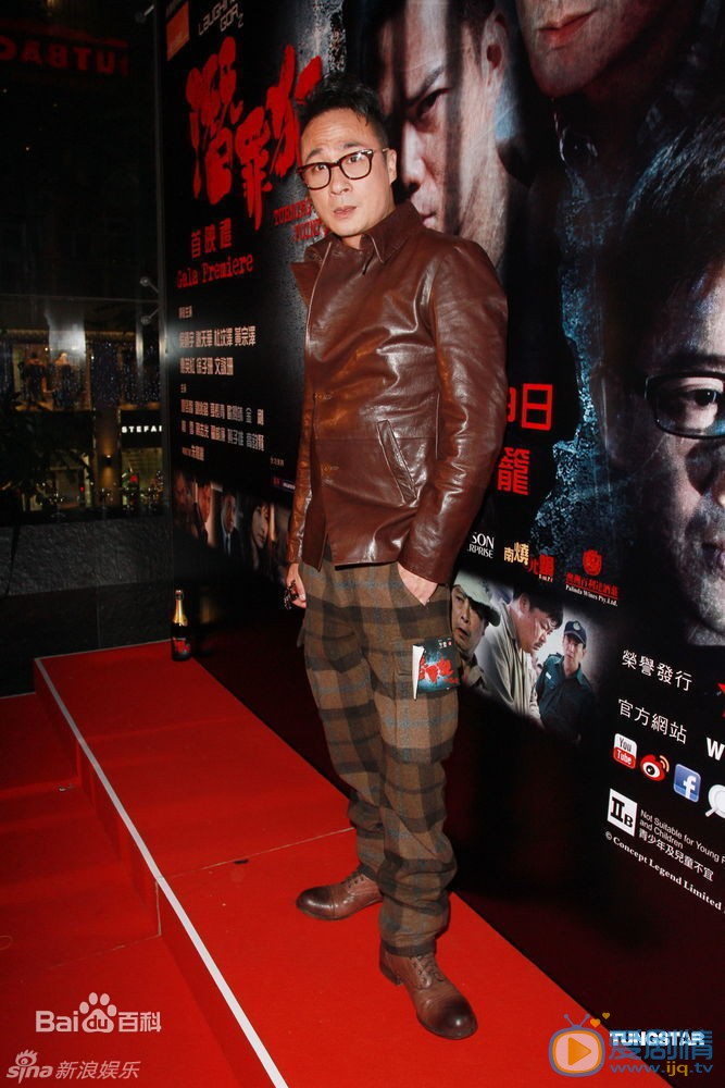 吴镇宇活动照 吴镇宇高清写真_吴镇宇高清剧照