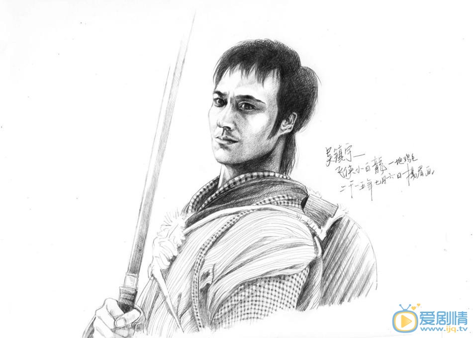 吴镇宇素描Q图册 吴镇宇高清写真_吴镇宇高清剧照