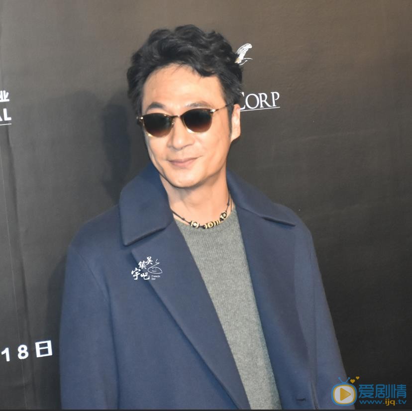 吴镇宇活动照 吴镇宇高清写真_吴镇宇高清剧照