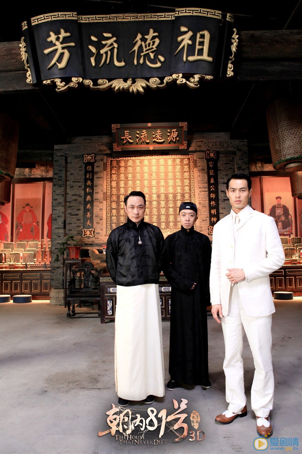 吴镇宇《京城81号》剧照 吴镇宇高清写真_吴镇宇高清剧照