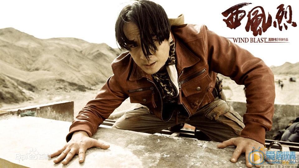 吴镇宇《西风烈》剧照 吴镇宇高清写真_吴镇宇高清剧照
